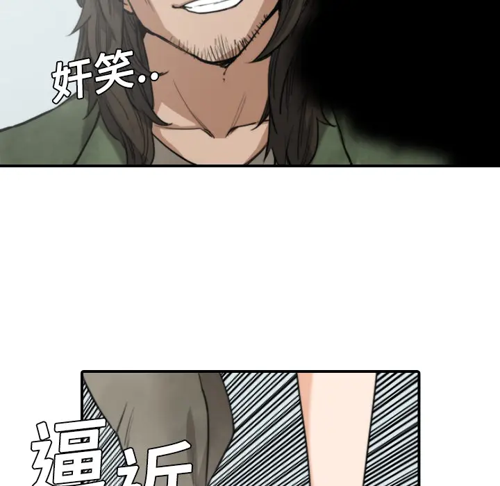 色花穴[顶通]韩漫全集-第9话无删减无遮挡章节图片 