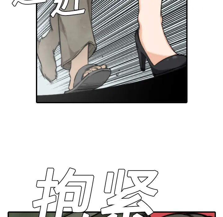 色花穴[顶通]韩漫全集-第9话无删减无遮挡章节图片 