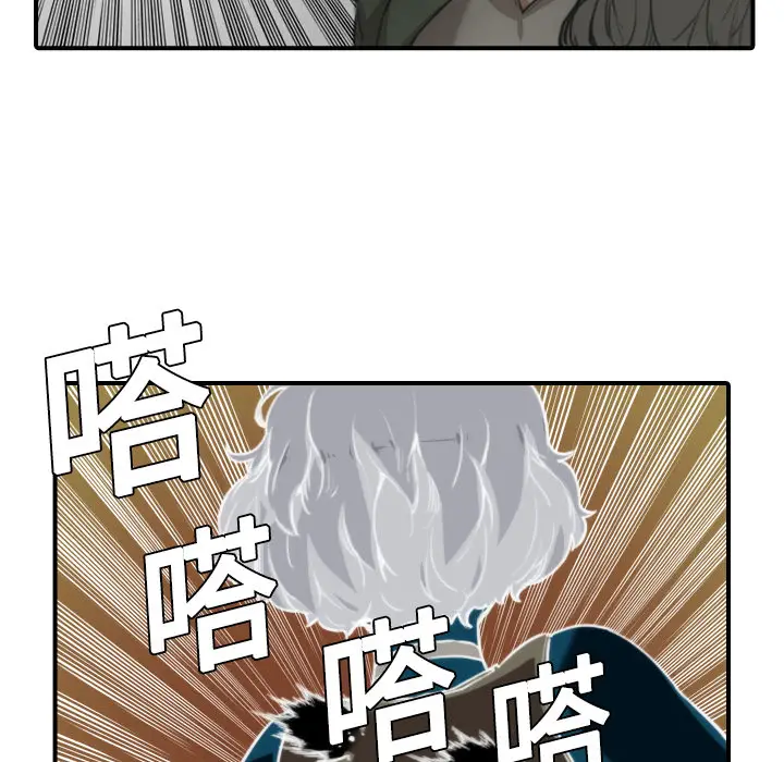 色花穴[顶通]韩漫全集-第9话无删减无遮挡章节图片 