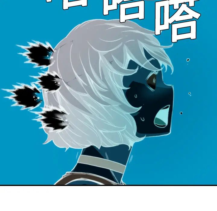 色花穴[顶通]韩漫全集-第9话无删减无遮挡章节图片 