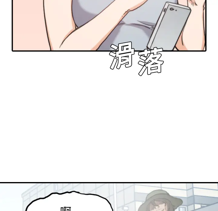 色花穴[顶通]韩漫全集-第9话无删减无遮挡章节图片 