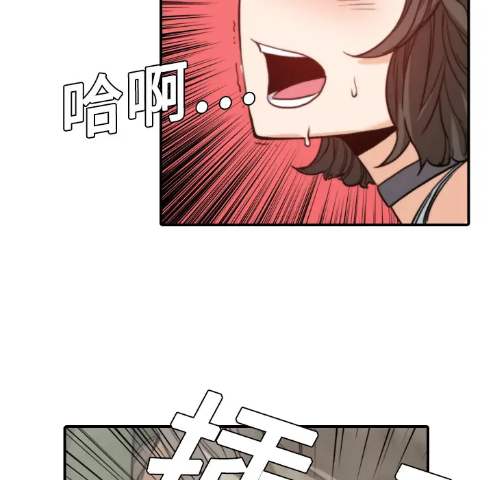 色花穴[顶通]韩漫全集-第9话无删减无遮挡章节图片 