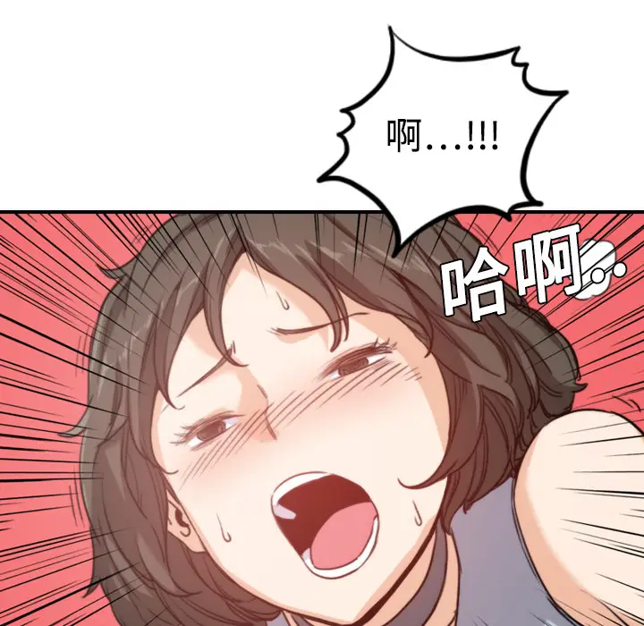 色花穴[顶通]韩漫全集-第9话无删减无遮挡章节图片 