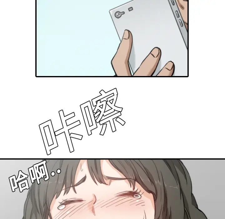 色花穴[顶通]韩漫全集-第9话无删减无遮挡章节图片 