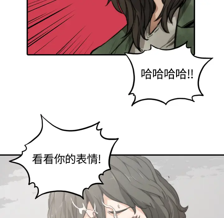 色花穴[顶通]韩漫全集-第10话无删减无遮挡章节图片 