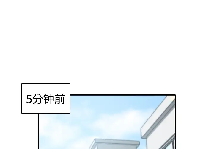 色花穴[顶通]韩漫全集-第11话无删减无遮挡章节图片 
