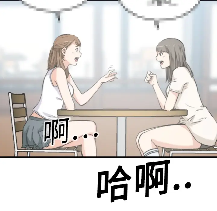 色花穴[顶通]韩漫全集-第11话无删减无遮挡章节图片 
