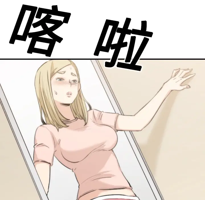 色花穴[顶通]韩漫全集-第11话无删减无遮挡章节图片 