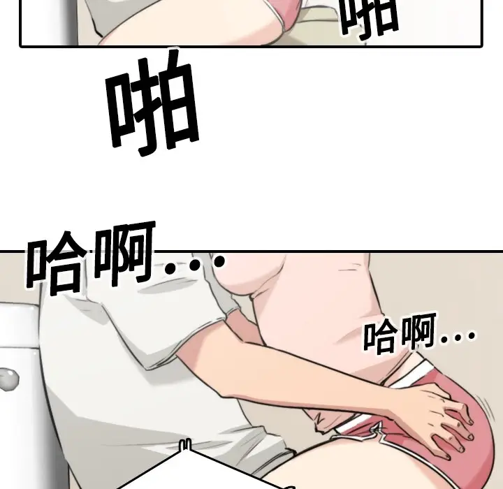 色花穴[顶通]韩漫全集-第11话无删减无遮挡章节图片 