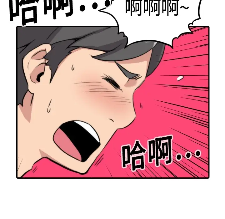 色花穴[顶通]韩漫全集-第11话无删减无遮挡章节图片 