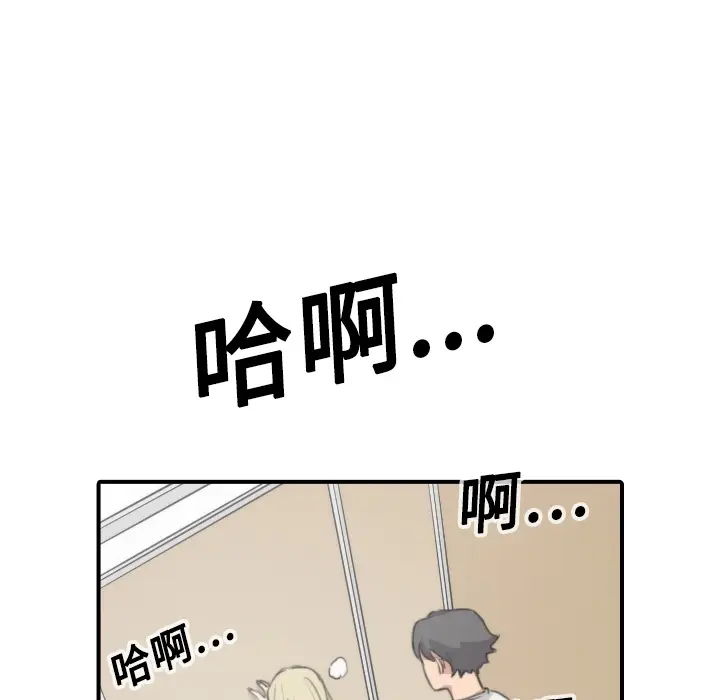 色花穴[顶通]韩漫全集-第12话无删减无遮挡章节图片 