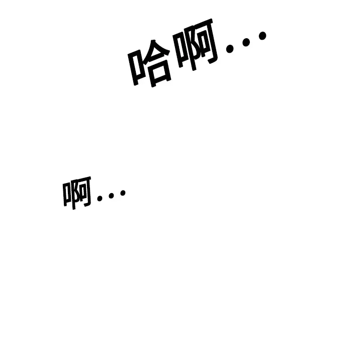 色花穴[顶通]韩漫全集-第12话无删减无遮挡章节图片 
