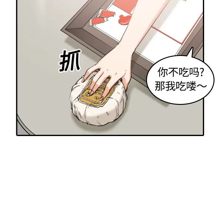 色花穴[顶通]韩漫全集-第12话无删减无遮挡章节图片 