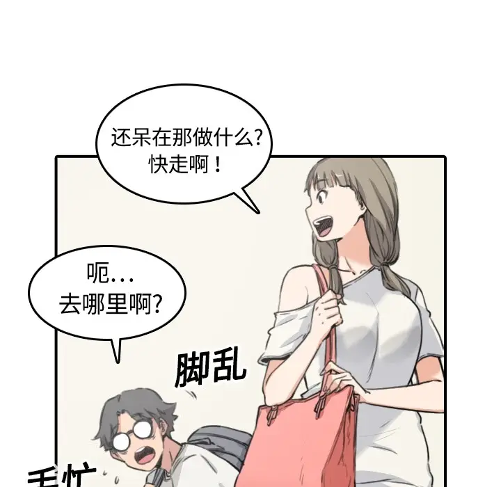 色花穴[顶通]韩漫全集-第12话无删减无遮挡章节图片 