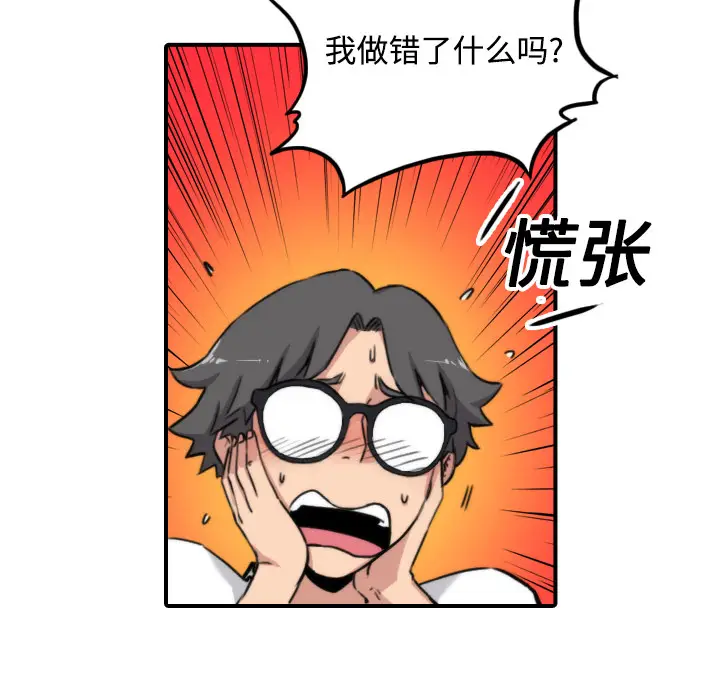 色花穴[顶通]韩漫全集-第15话无删减无遮挡章节图片 