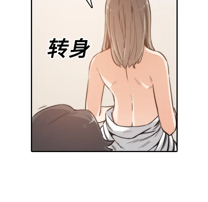 色花穴[顶通]韩漫全集-第15话无删减无遮挡章节图片 