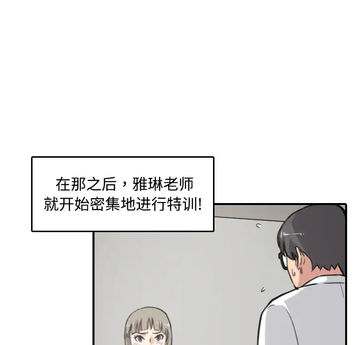 色花穴[顶通]韩漫全集-第15话无删减无遮挡章节图片 