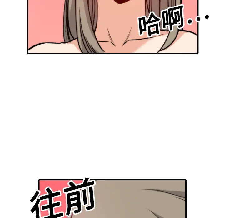 色花穴[顶通]韩漫全集-第15话无删减无遮挡章节图片 