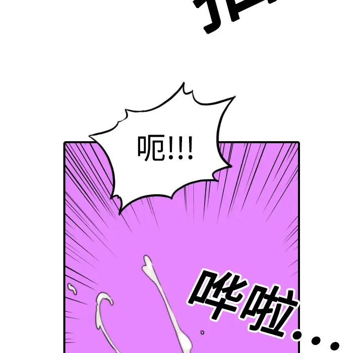 色花穴[顶通]韩漫全集-第15话无删减无遮挡章节图片 