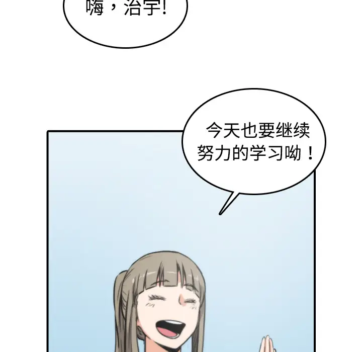 色花穴[顶通]韩漫全集-第15话无删减无遮挡章节图片 