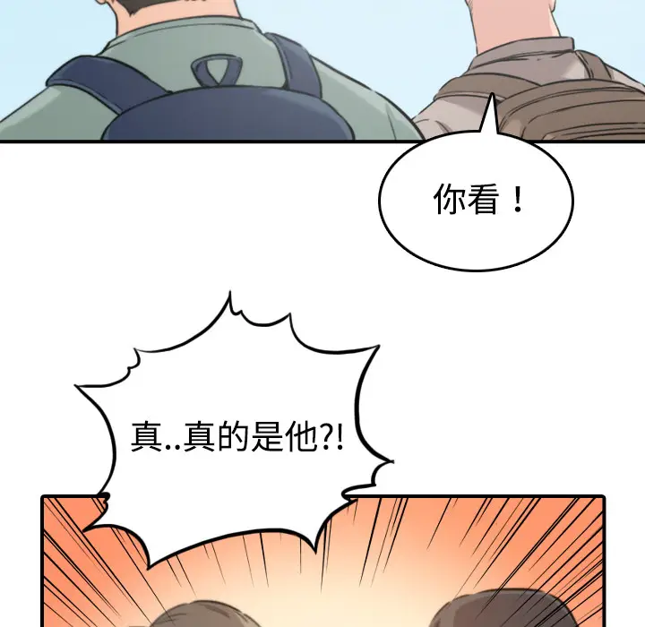 色花穴[顶通]韩漫全集-第15话无删减无遮挡章节图片 