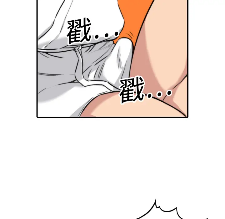 色花穴[顶通]韩漫全集-第15话无删减无遮挡章节图片 