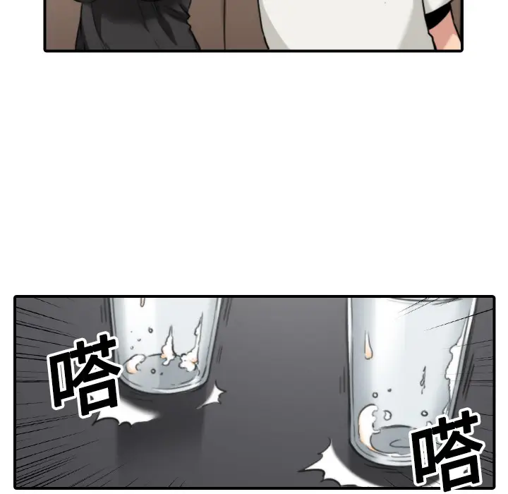 色花穴[顶通]韩漫全集-第16话无删减无遮挡章节图片 