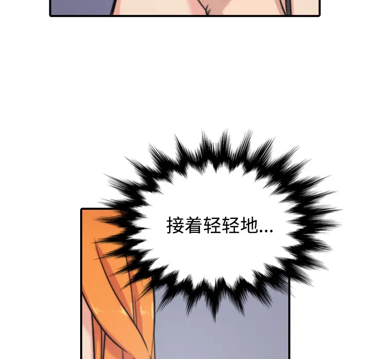色花穴[顶通]韩漫全集-第16话无删减无遮挡章节图片 