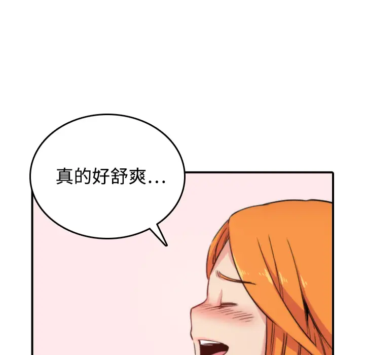 色花穴[顶通]韩漫全集-第16话无删减无遮挡章节图片 