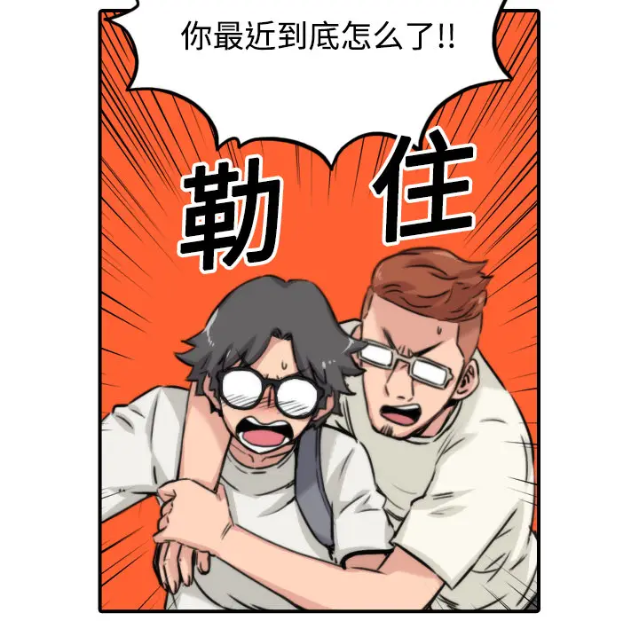 色花穴[顶通]韩漫全集-第17话无删减无遮挡章节图片 