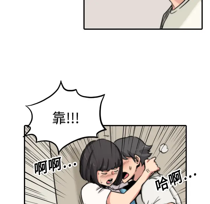色花穴[顶通]韩漫全集-第17话无删减无遮挡章节图片 
