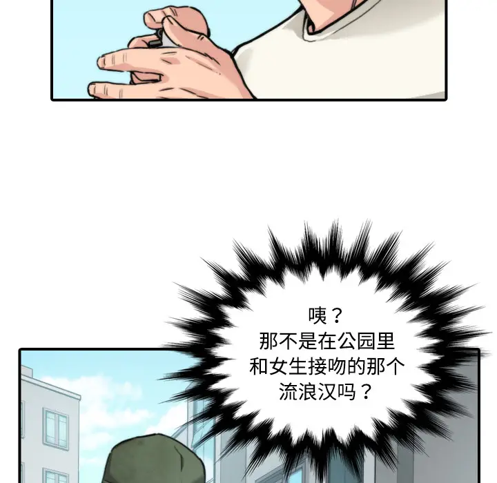 色花穴[顶通]韩漫全集-第17话无删减无遮挡章节图片 