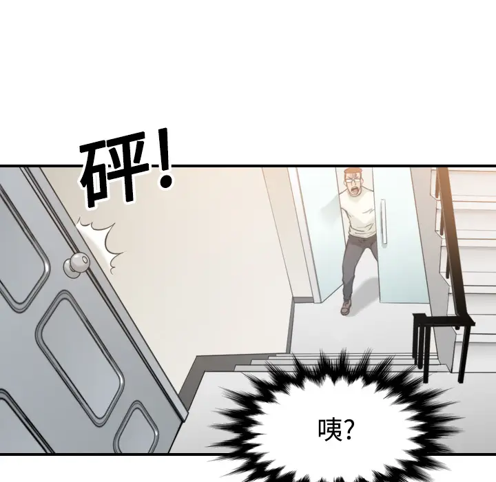 色花穴[顶通]韩漫全集-第17话无删减无遮挡章节图片 
