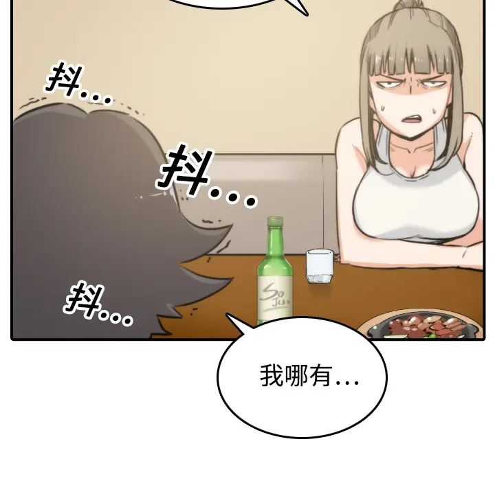 色花穴[顶通]韩漫全集-第18话无删减无遮挡章节图片 