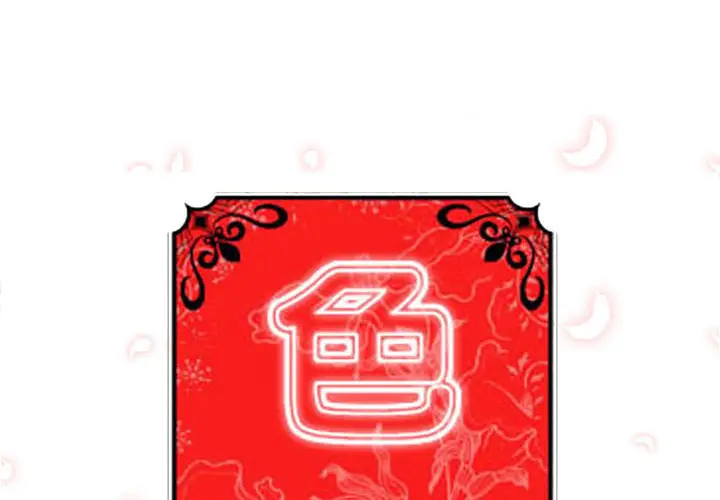 色花穴[顶通]韩漫全集-第19话无删减无遮挡章节图片 