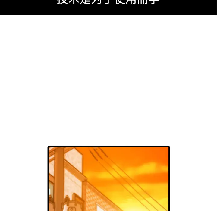 色花穴[顶通]韩漫全集-第19话无删减无遮挡章节图片 