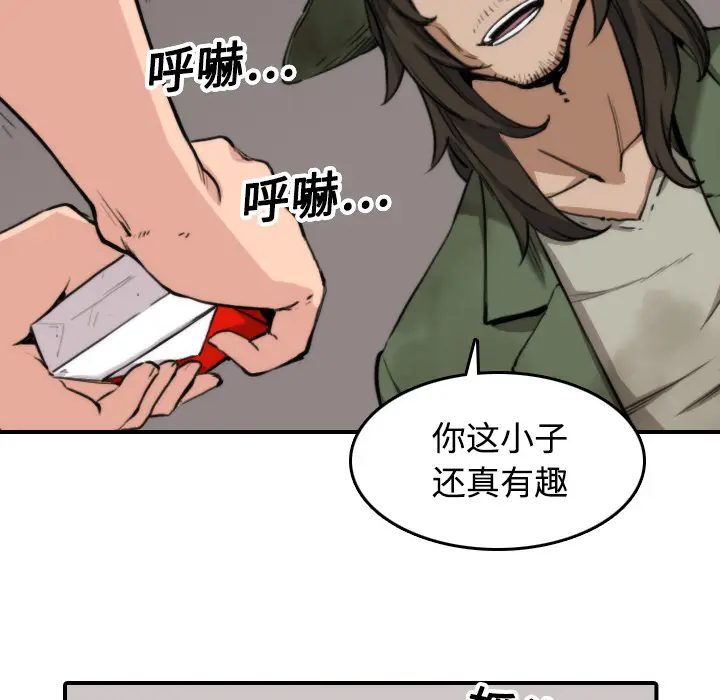 色花穴[顶通]韩漫全集-第19话无删减无遮挡章节图片 