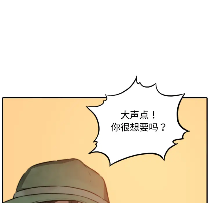 色花穴[顶通]韩漫全集-第19话无删减无遮挡章节图片 