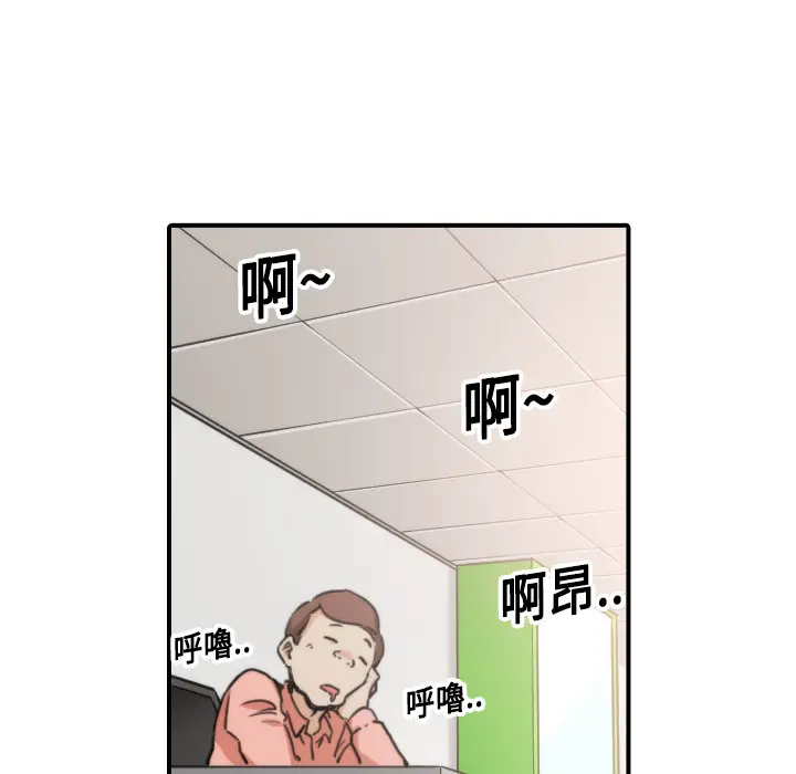 色花穴[顶通]韩漫全集-第19话无删减无遮挡章节图片 