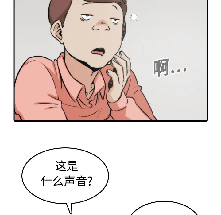 色花穴[顶通]韩漫全集-第19话无删减无遮挡章节图片 