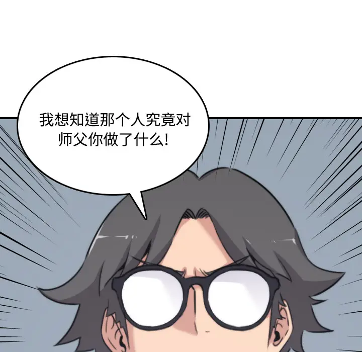 色花穴[顶通]韩漫全集-第19话无删减无遮挡章节图片 