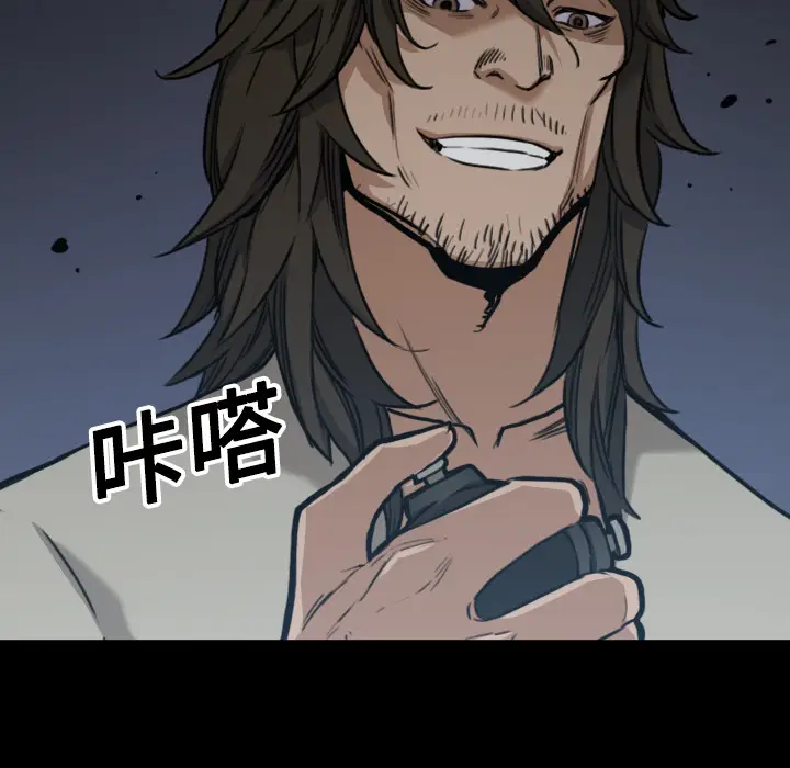 色花穴[顶通]韩漫全集-第19话无删减无遮挡章节图片 
