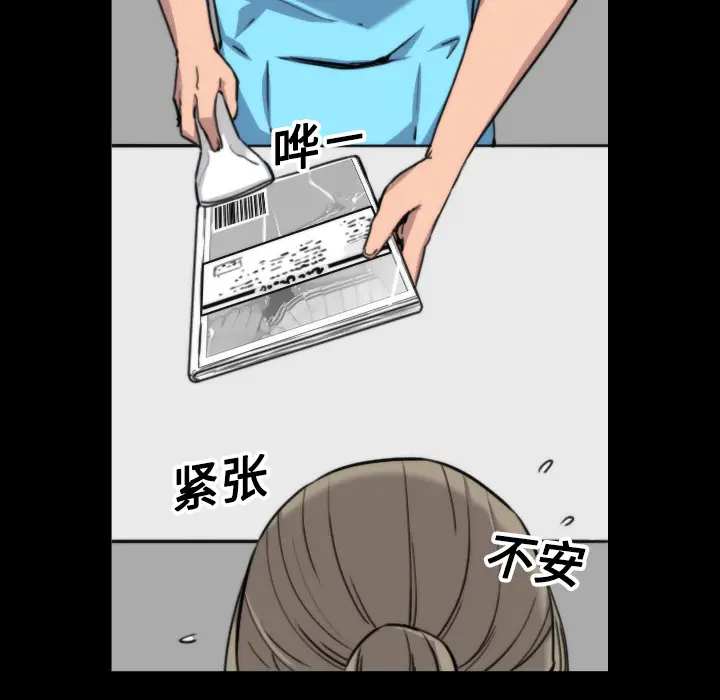 色花穴[顶通]韩漫全集-第20话无删减无遮挡章节图片 