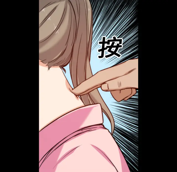 色花穴[顶通]韩漫全集-第20话无删减无遮挡章节图片 