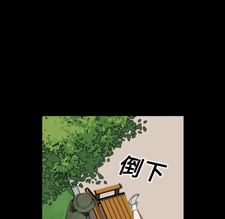 色花穴[顶通]韩漫全集-第20话无删减无遮挡章节图片 
