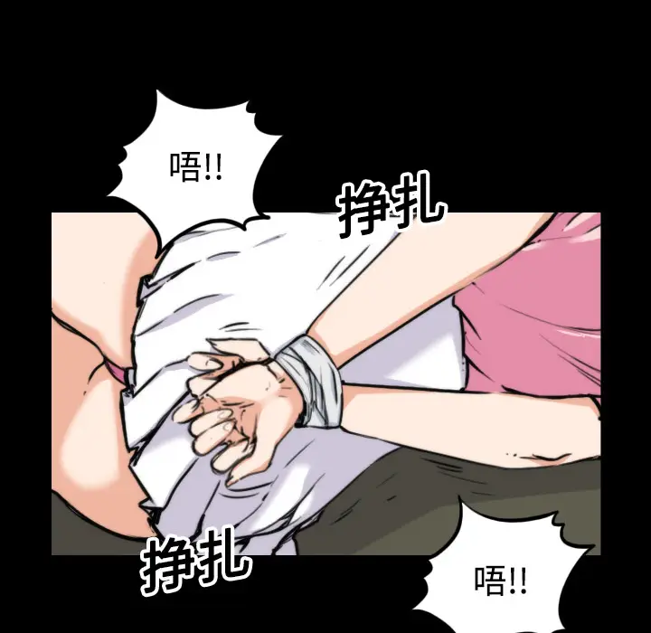 色花穴[顶通]韩漫全集-第20话无删减无遮挡章节图片 