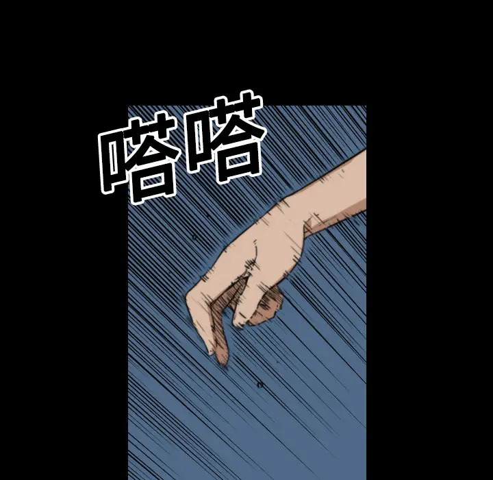 色花穴[顶通]韩漫全集-第20话无删减无遮挡章节图片 