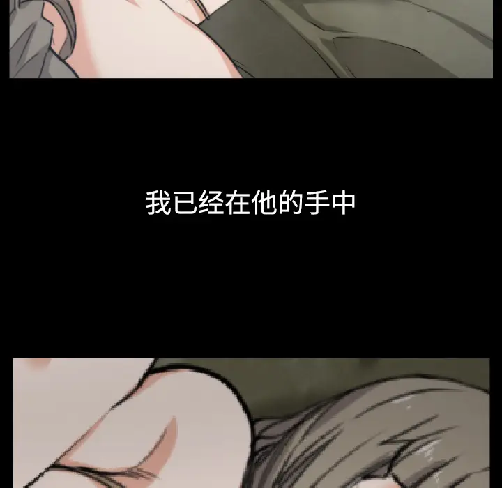 色花穴[顶通]韩漫全集-第20话无删减无遮挡章节图片 