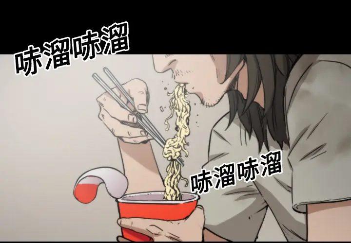 色花穴[顶通]韩漫全集-第21话无删减无遮挡章节图片 