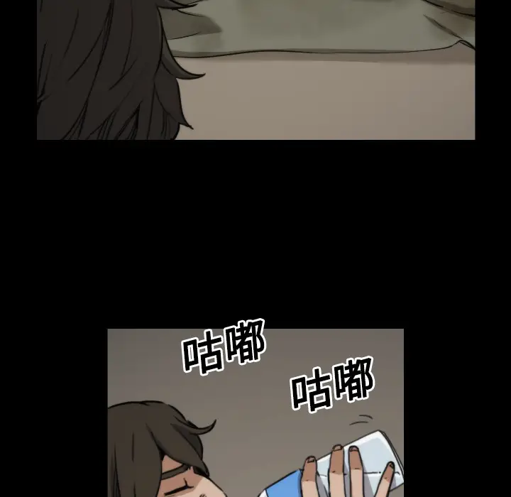 色花穴[顶通]韩漫全集-第21话无删减无遮挡章节图片 